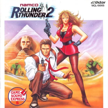 ナムコ ゲーム サウンド エクスプレス VOL.5 ROLLING THUNDER 2