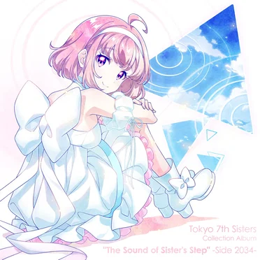 The Sound of Sister’s Step -Side 2034- by Various Artists - album cover