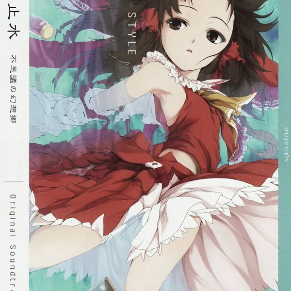 明鏡止水