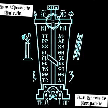 Sell All You Have… and Buy a Sword…