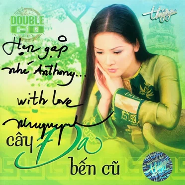 Cây đa bến cũ by Various Artists - album cover