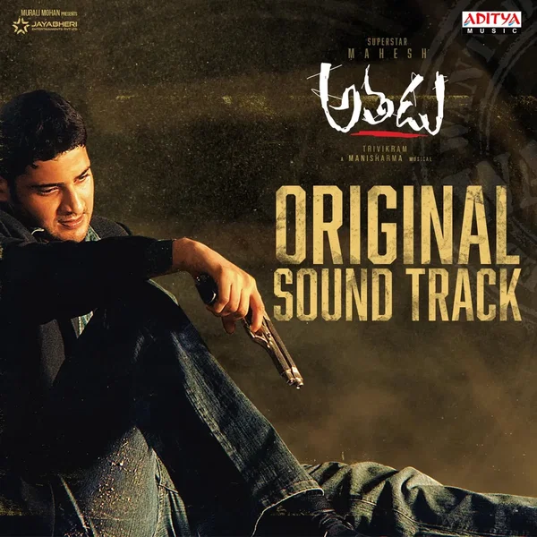 Athadu (OST)
