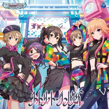 THE IDOLM@STER CINDERELLA GIRLS STARLIGHT MASTER R/LOCK ON! 07 ストリート・ランウェイ by Various Artists - album cover