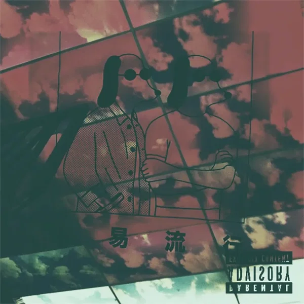 DGM.VOL.2