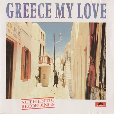 Greece My Love by Various Artists - album cover