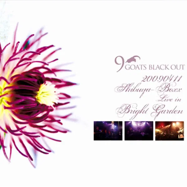 20090411 Shibuya‐Boxx live in Bright Garden