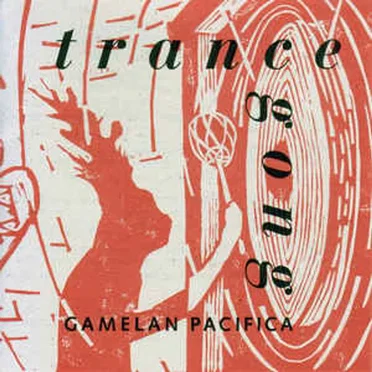 Trance Gong