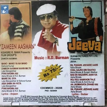 Zameen Aasman / Jeeva
