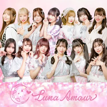 Luna Amour by Luna Amour - album cover