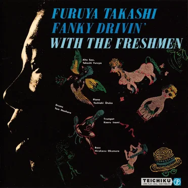 Takashi Furuya & The Freshmen