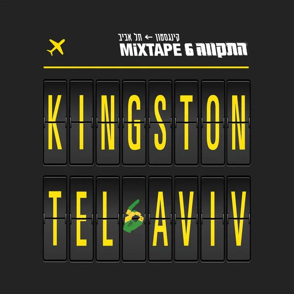Kingston - Tel Aviv