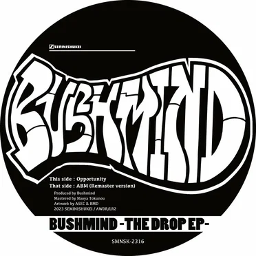 BUSHMIND