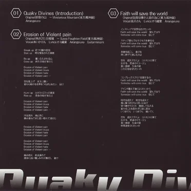 Quaky Divines