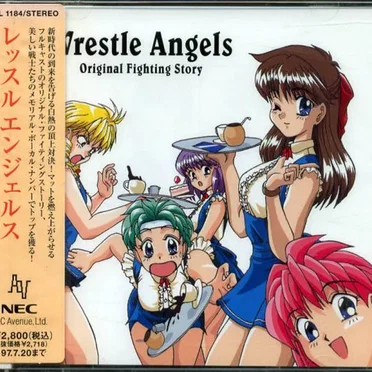 レッスルエンジェルス by Various Artists - album cover