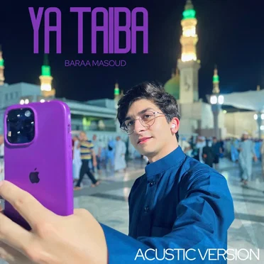 Ya Taiba "Acustic" يا طيبة