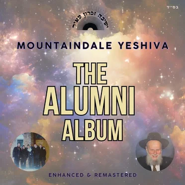 The Alumni Album