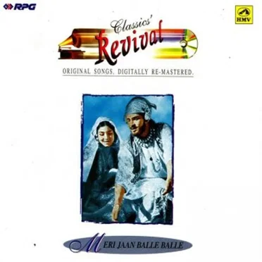 Classics Revival No.16 - Meri Jaan Balle Balle by Various Artists - album cover