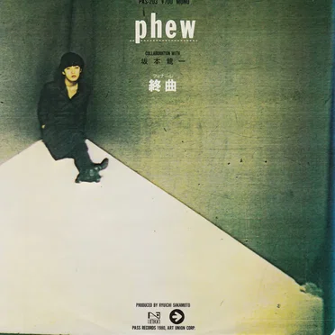 終曲（フィナレー） / うらはら