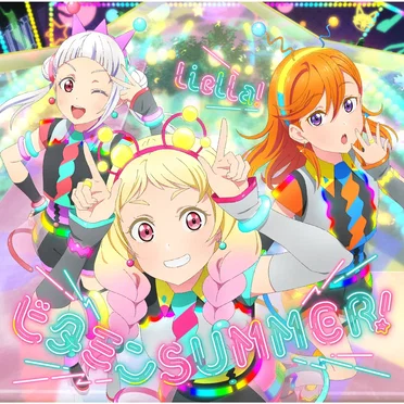 ビタミンSUMMER! / Chance Day, Chance Way!