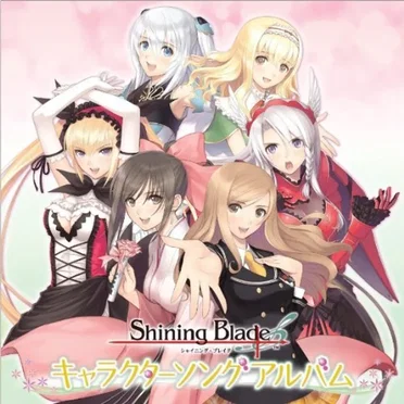 Shining Blade キャラクターソングアルバム by Various Artists - album cover