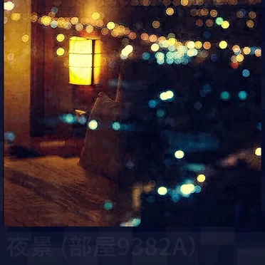 Night View 夜景 by (青Tux) - album cover