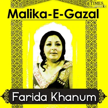 Farida Khanum
