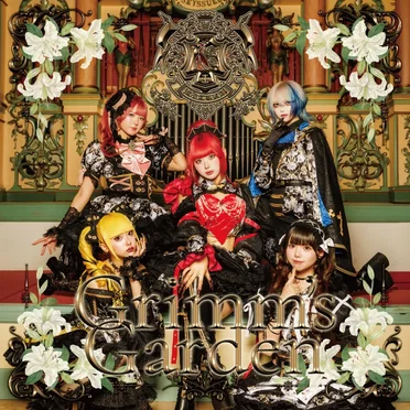 『Grimm’s Garden』