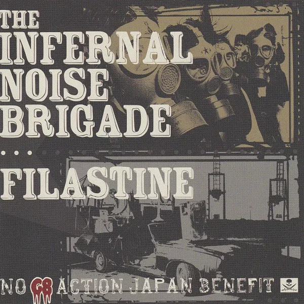 No G8 Action Japan Benefit