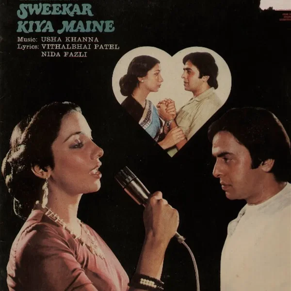 Sweekar Kiya Maine