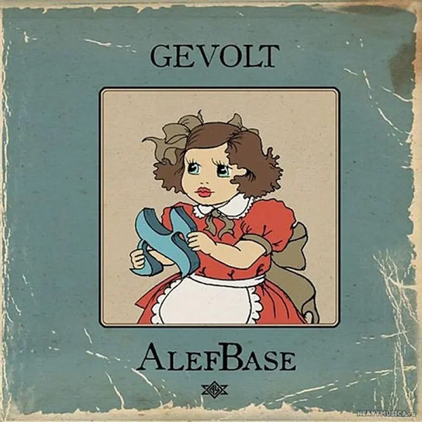 AlefBase