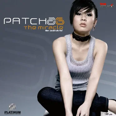 Patcha The Miracle 6 by พัดชา - album cover