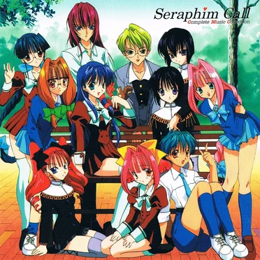 Seraphim Call Complete Music Collection by Various Artists - album cover