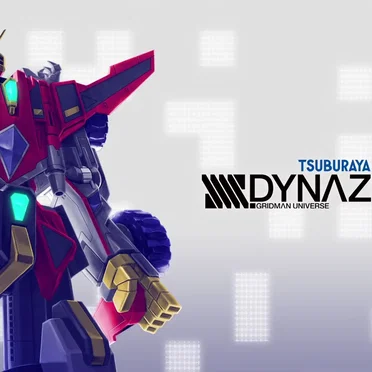 SSSS.DYNAZENON ボイスドラマ by 麻中蓬(cv:榎木淳弥) - album cover