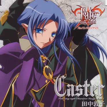 「Fate/stay night」キャラクターイメージソング V: キャスター