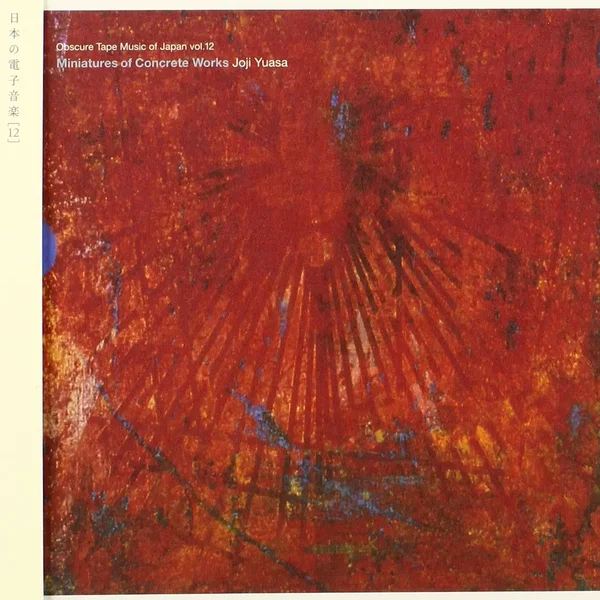 Miniatures of Concrete Works