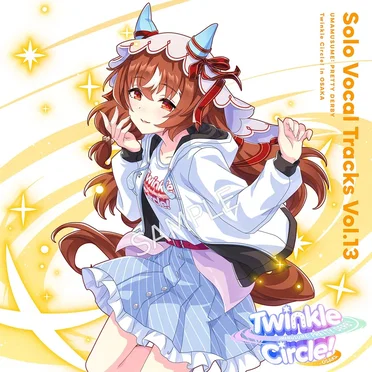 『ウマ娘 プリティーダービー』 Solo Vocal Tracks Vol.13 Twinkle Circle! in OSAKA by Various Artists - album cover