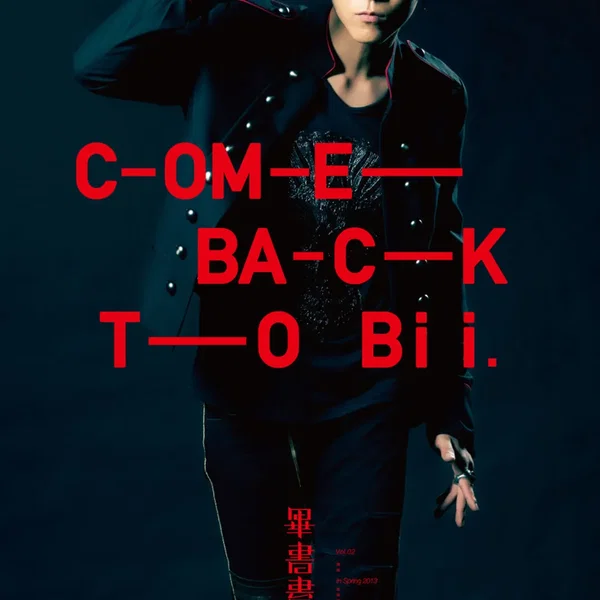 COME BACK TO Bii