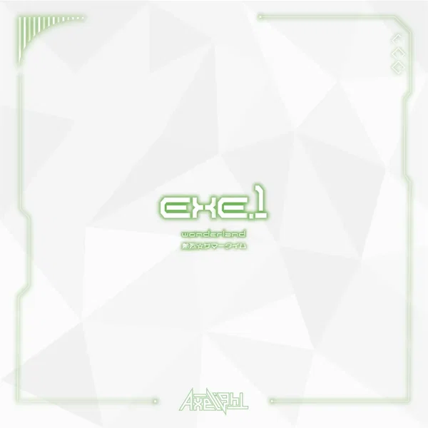 EXE.1