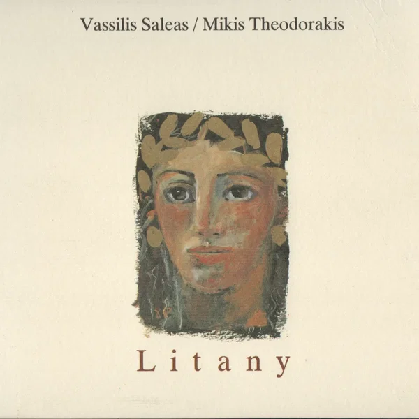 Litany