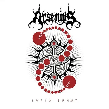 Svpia BPHMT by Arsenius - album cover