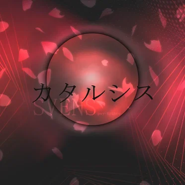 Catharsis by SVENS - album cover
