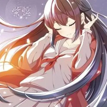 紫盤2024