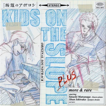 坂道のアポロン KIDS ON THE SLOPE ORIGINAL SOUNDTRACK PLUS more & rare