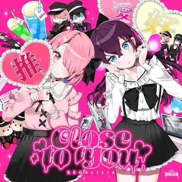 Close to You by REGALILIA - album cover
