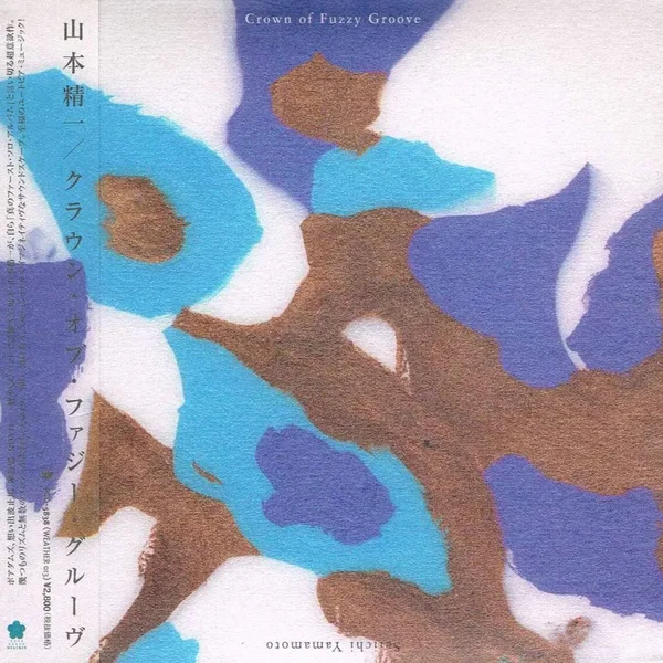 Crown of Fuzzy Groove