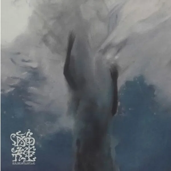 玛卡瑞纳