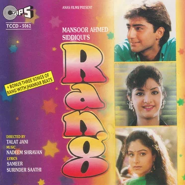 Rang