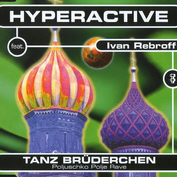 Tanz Brüderchen