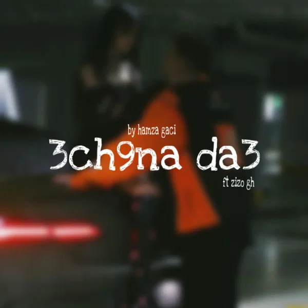 3ch9na Da3
