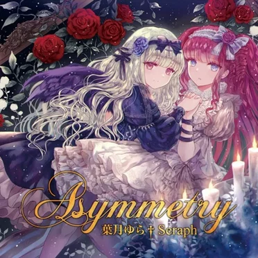 Seraph